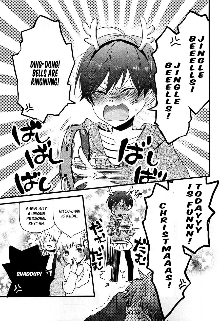 Bokura Wa Minna Kawaisou Chapter 39 #13