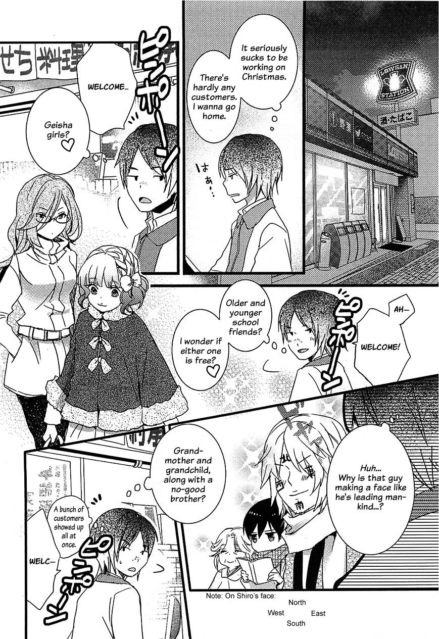 Bokura Wa Minna Kawaisou Chapter 39 #16