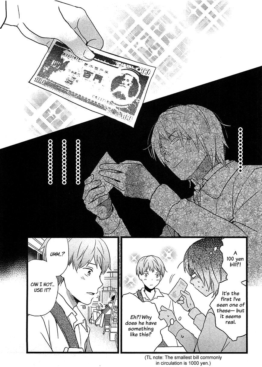 Bokura Wa Minna Kawaisou Chapter 39 #19