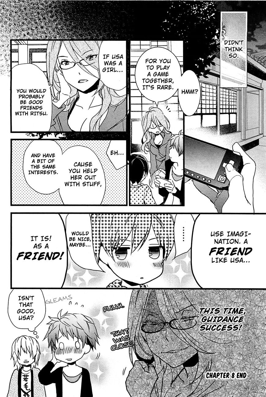 Bokura Wa Minna Kawaisou Chapter 36 #23