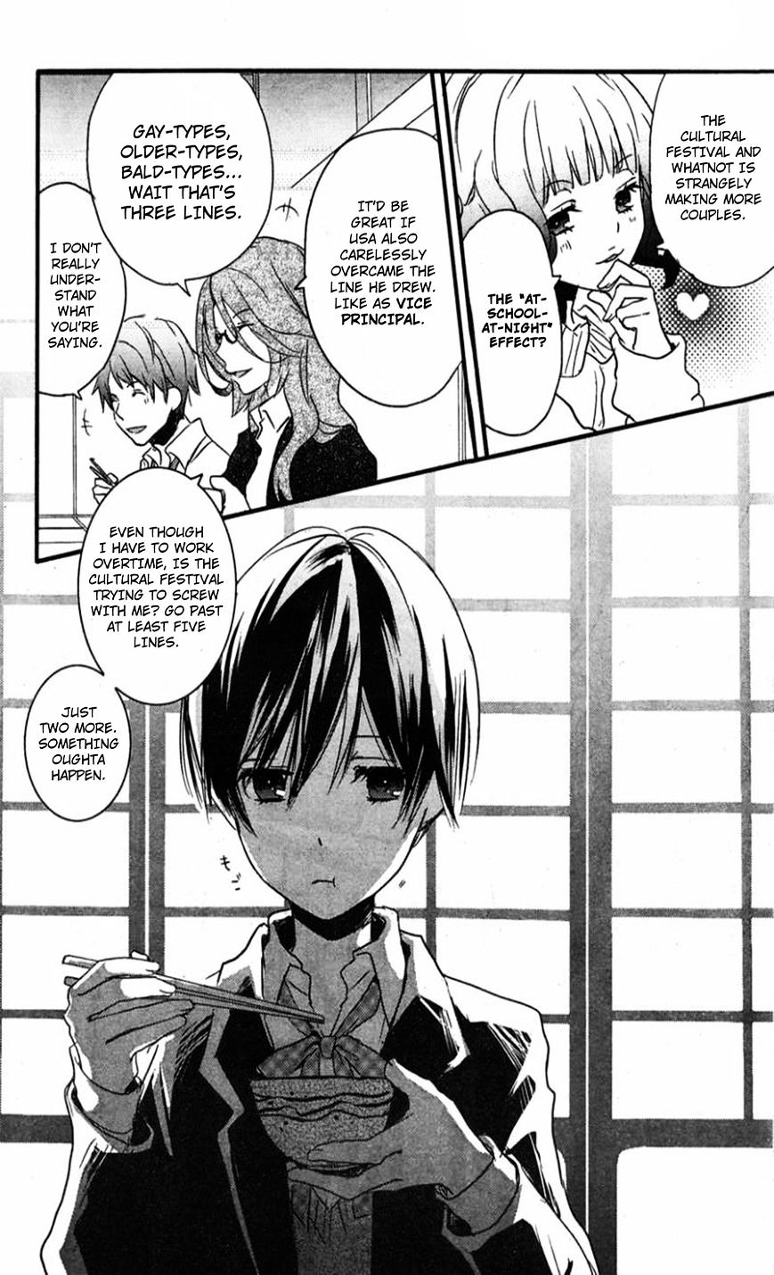 Bokura Wa Minna Kawaisou Chapter 35 #6