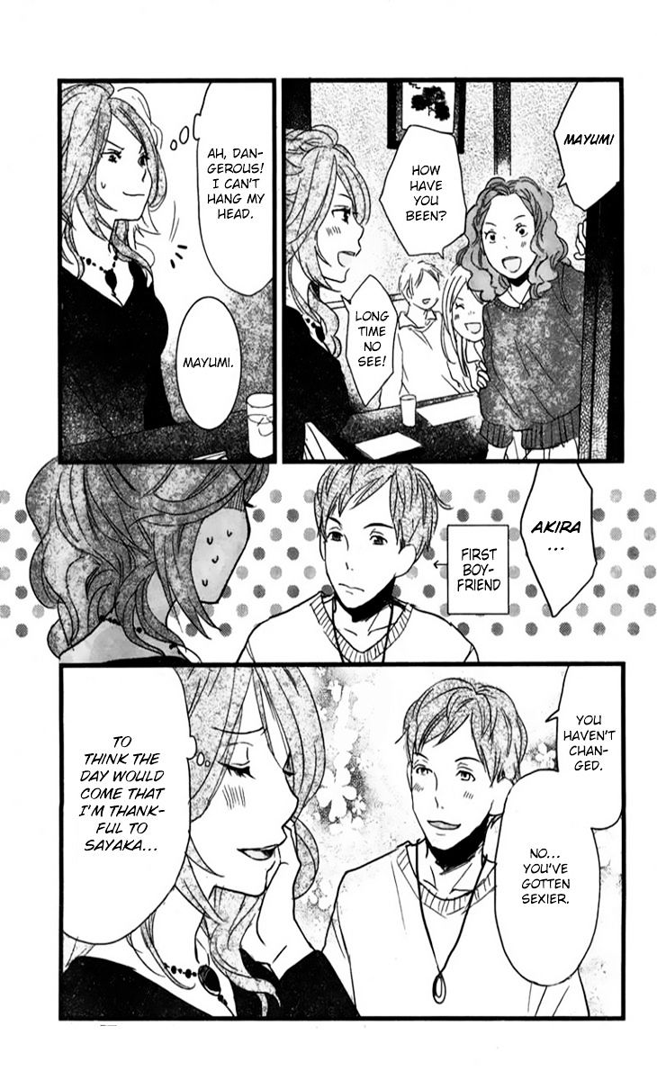 Bokura Wa Minna Kawaisou Chapter 33 #10