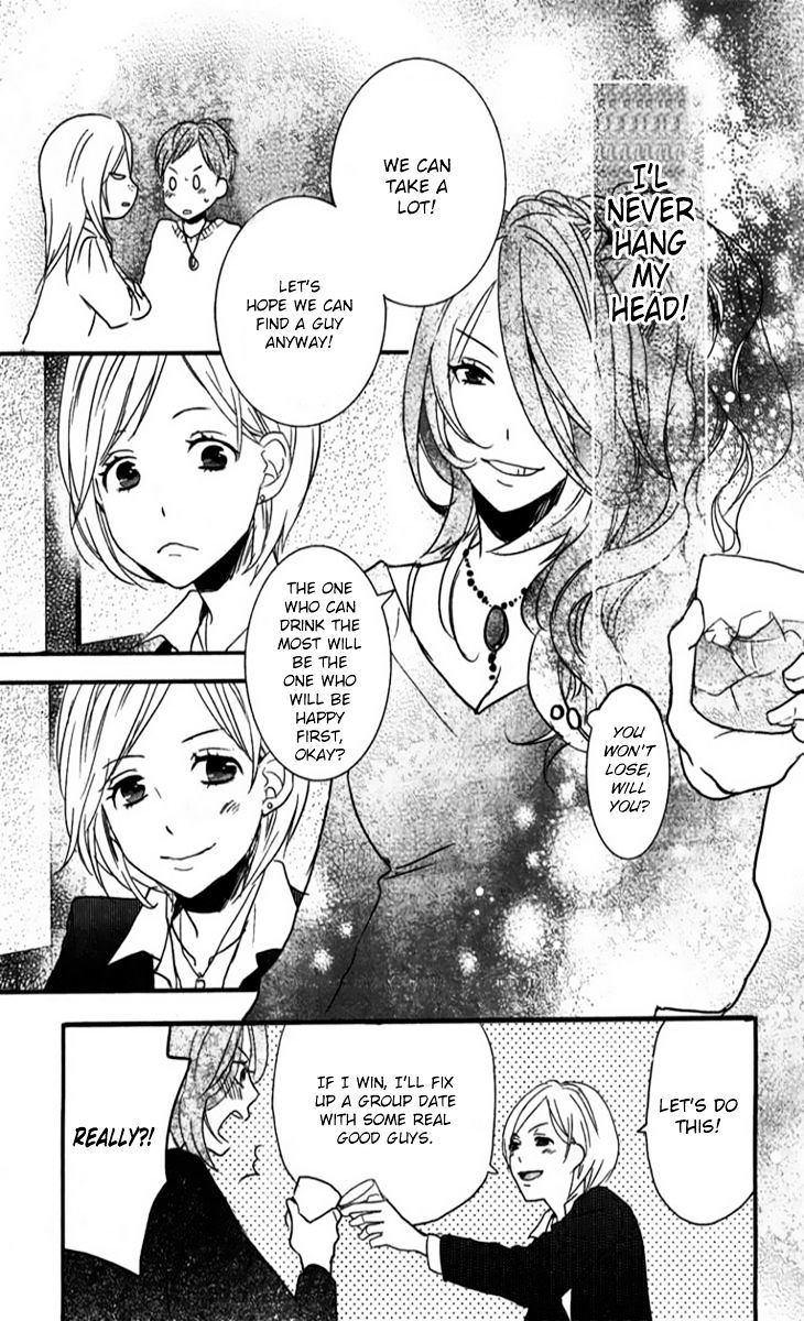 Bokura Wa Minna Kawaisou Chapter 33 #18