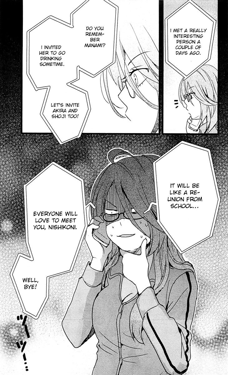 Bokura Wa Minna Kawaisou Chapter 32 #22