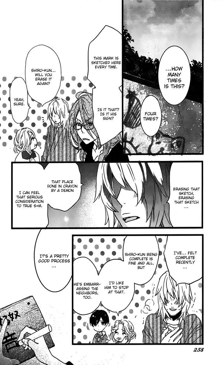 Bokura Wa Minna Kawaisou Chapter 30 #11