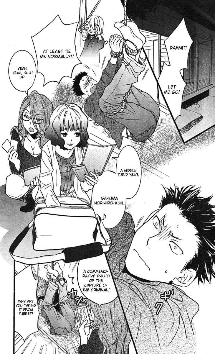 Bokura Wa Minna Kawaisou Chapter 30 #17