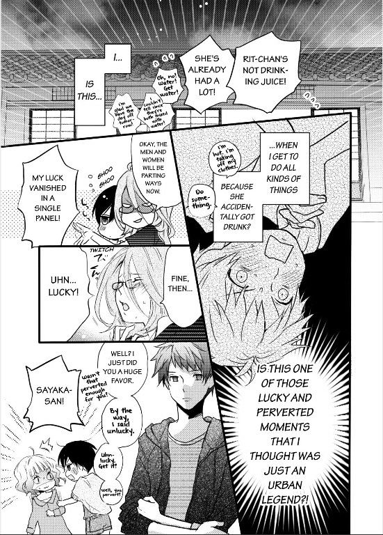 Bokura Wa Minna Kawaisou Chapter 28 #5