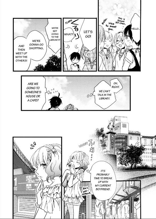 Bokura Wa Minna Kawaisou Chapter 26 #18