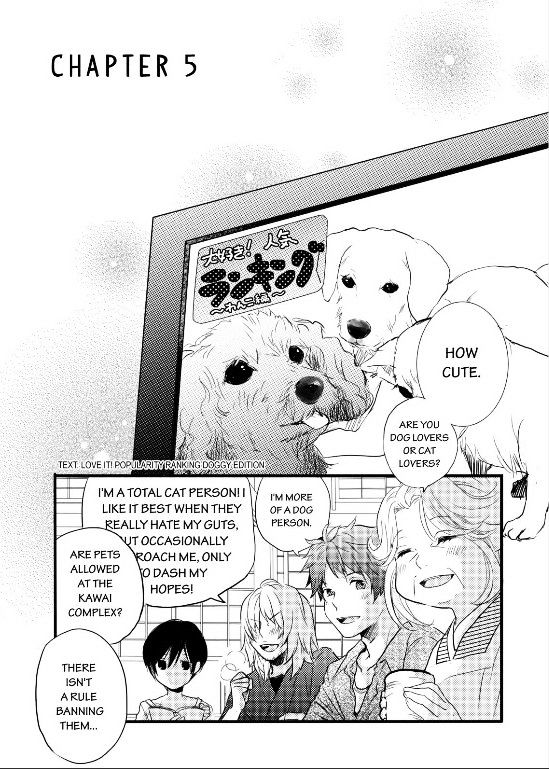 Bokura Wa Minna Kawaisou Chapter 25 #2