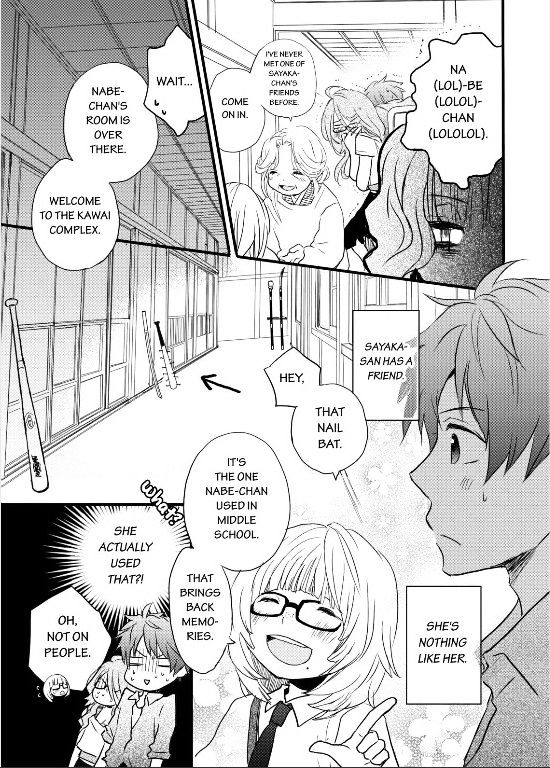 Bokura Wa Minna Kawaisou Chapter 25 #8