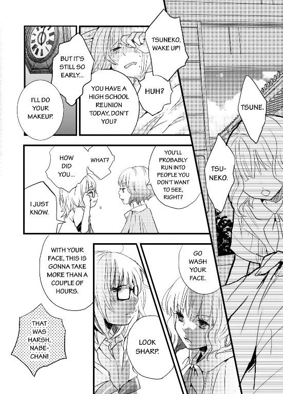 Bokura Wa Minna Kawaisou Chapter 25 #17