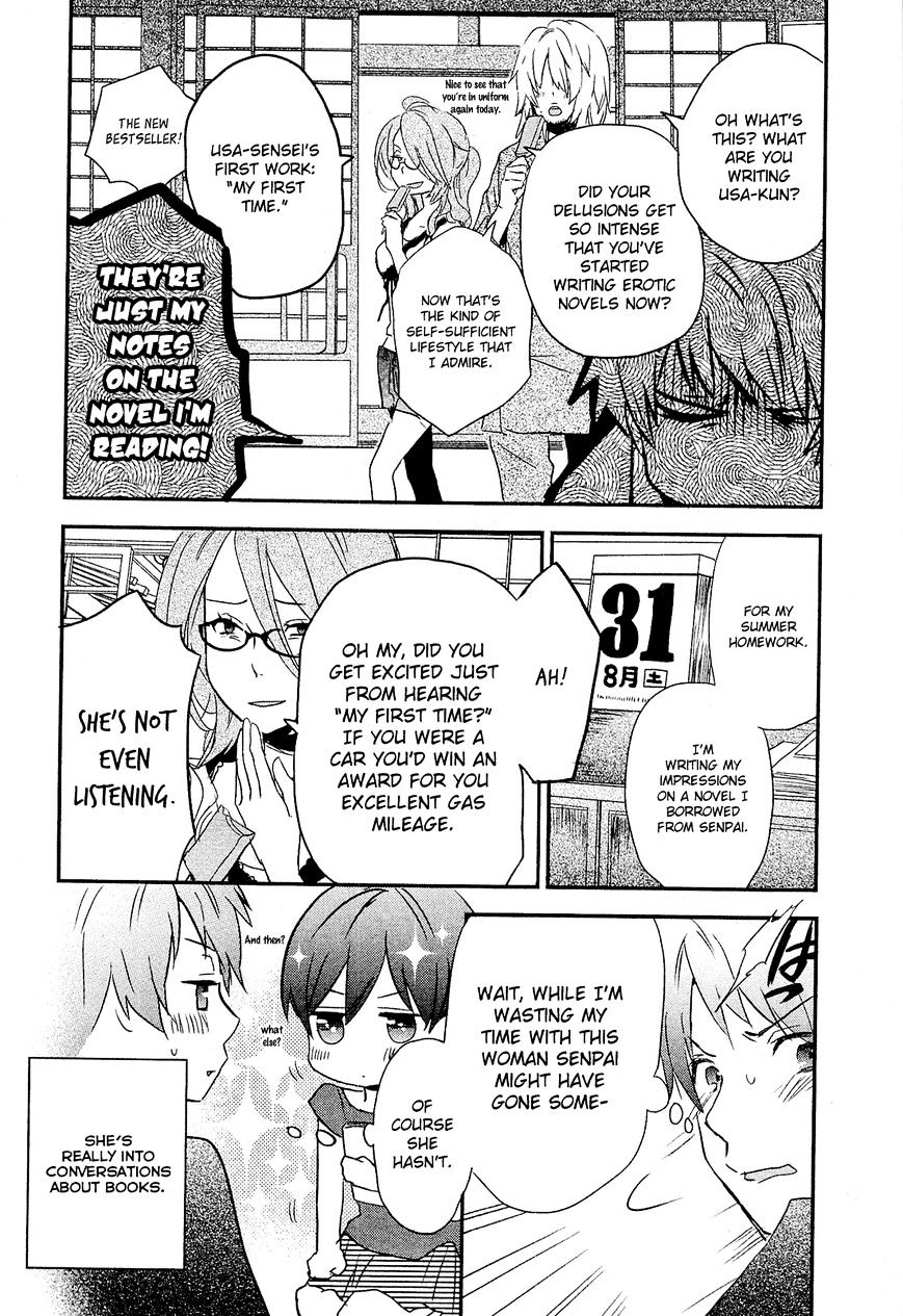 Bokura Wa Minna Kawaisou Chapter 24 #2