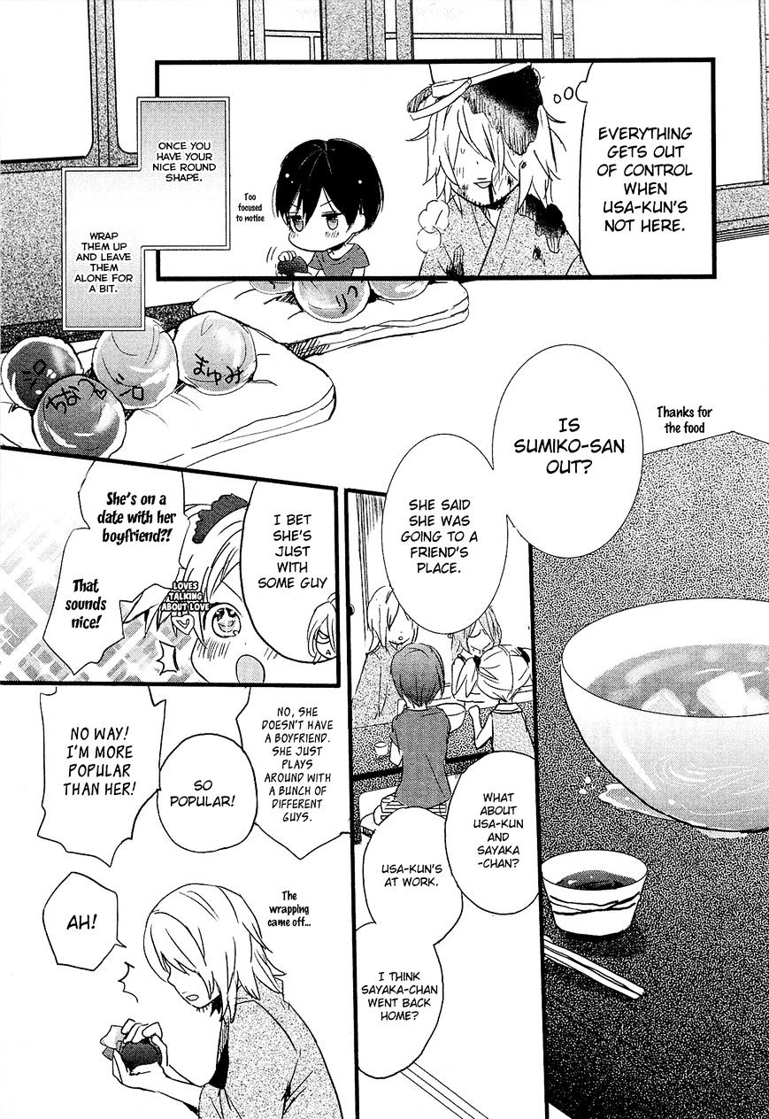 Bokura Wa Minna Kawaisou Chapter 24 #9