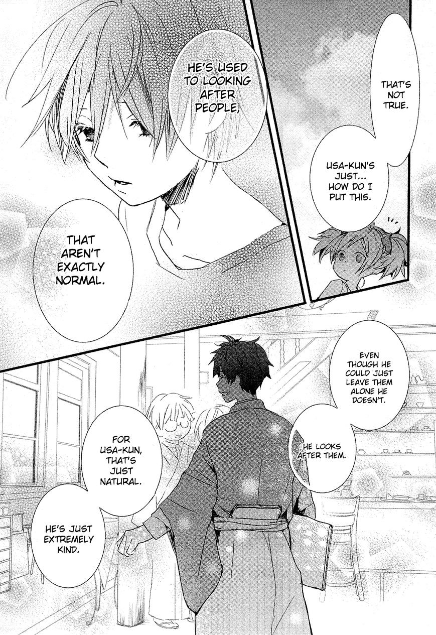 Bokura Wa Minna Kawaisou Chapter 24 #13