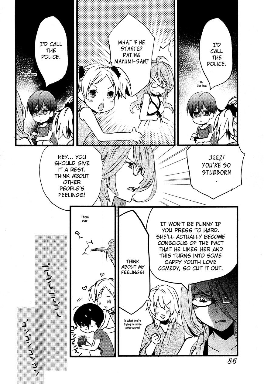 Bokura Wa Minna Kawaisou Chapter 24 #16