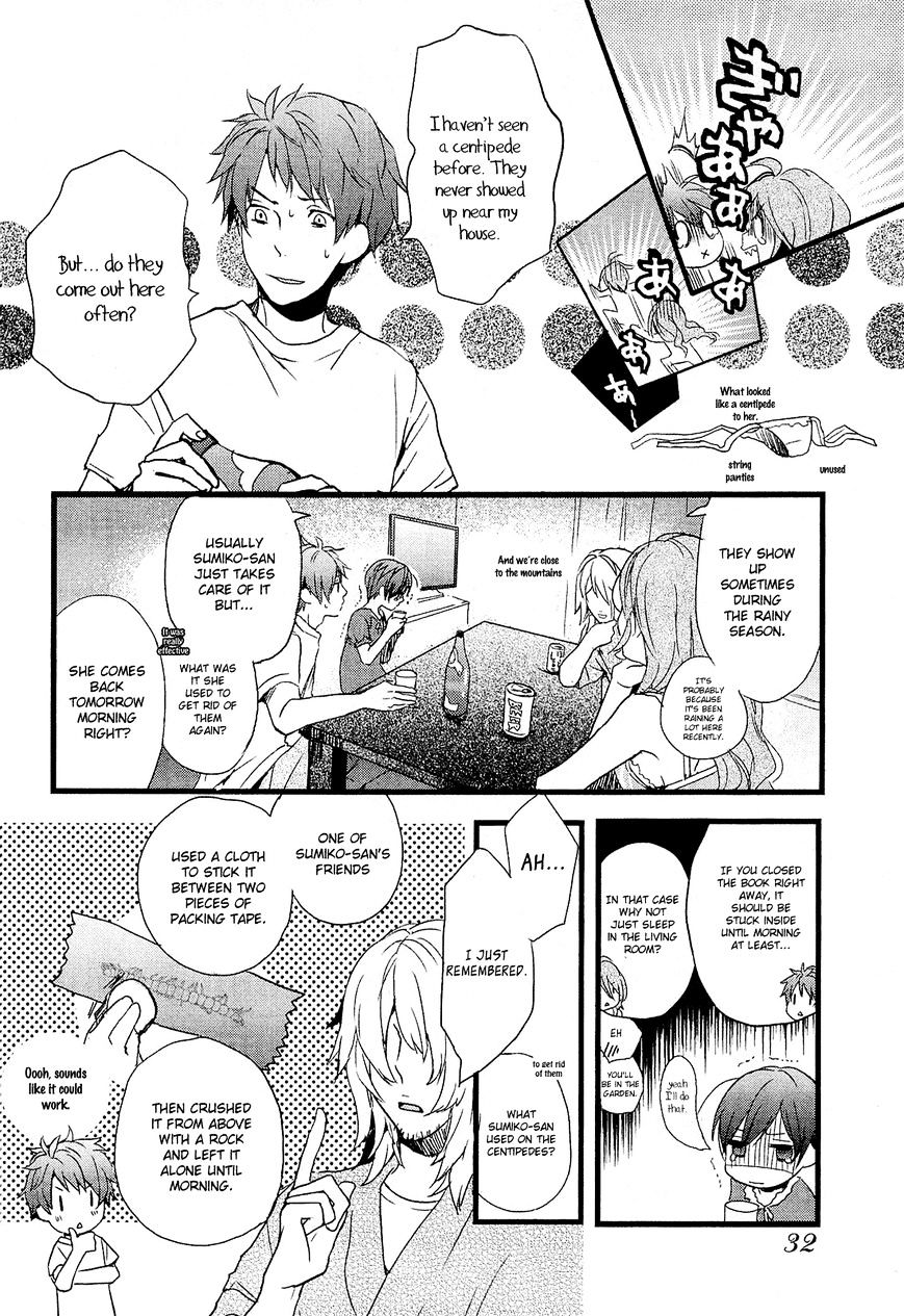 Bokura Wa Minna Kawaisou Chapter 22 #9