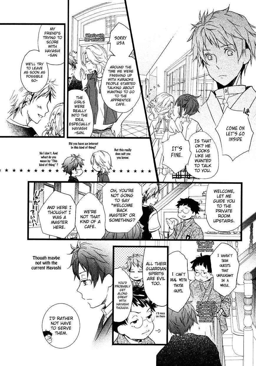 Bokura Wa Minna Kawaisou Chapter 20 #6