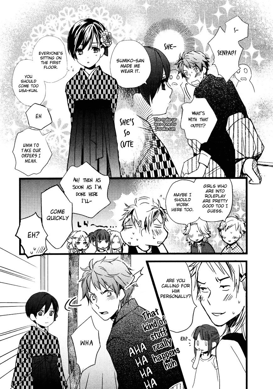 Bokura Wa Minna Kawaisou Chapter 20 #13