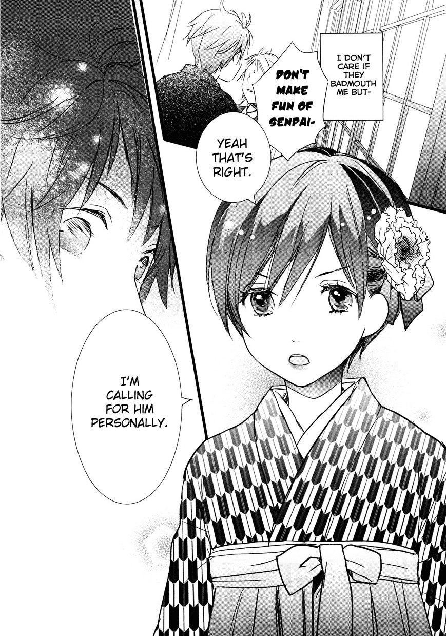 Bokura Wa Minna Kawaisou Chapter 20 #14