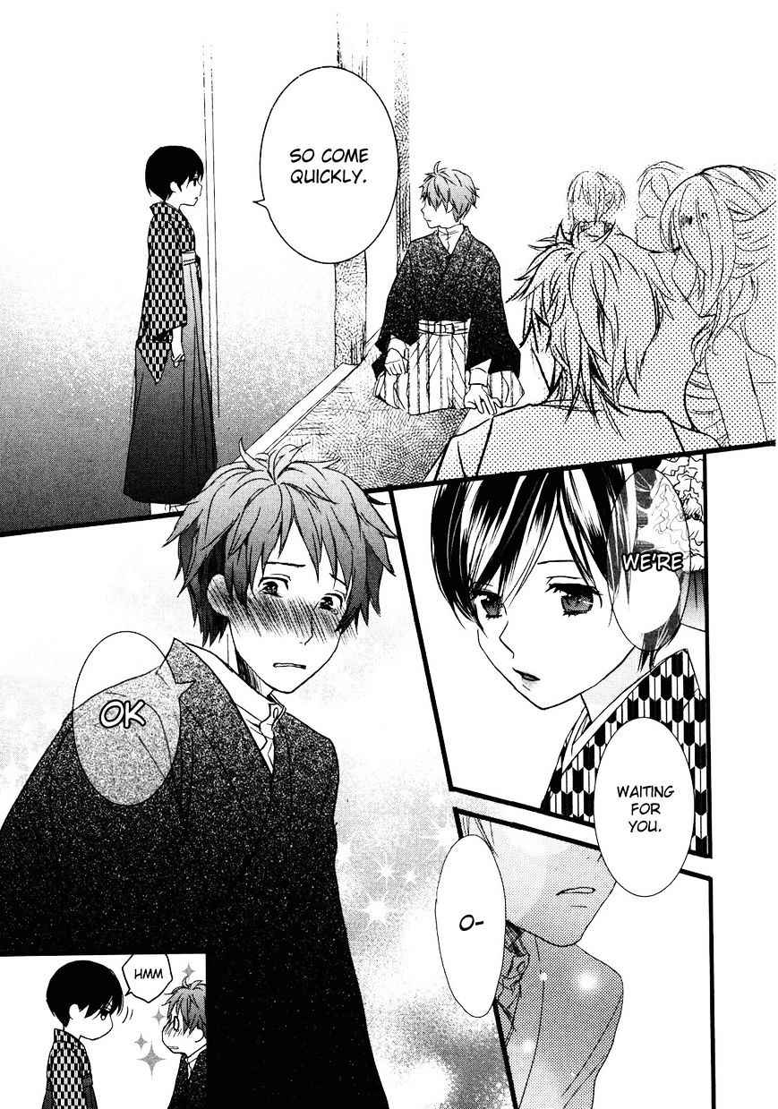 Bokura Wa Minna Kawaisou Chapter 20 #15