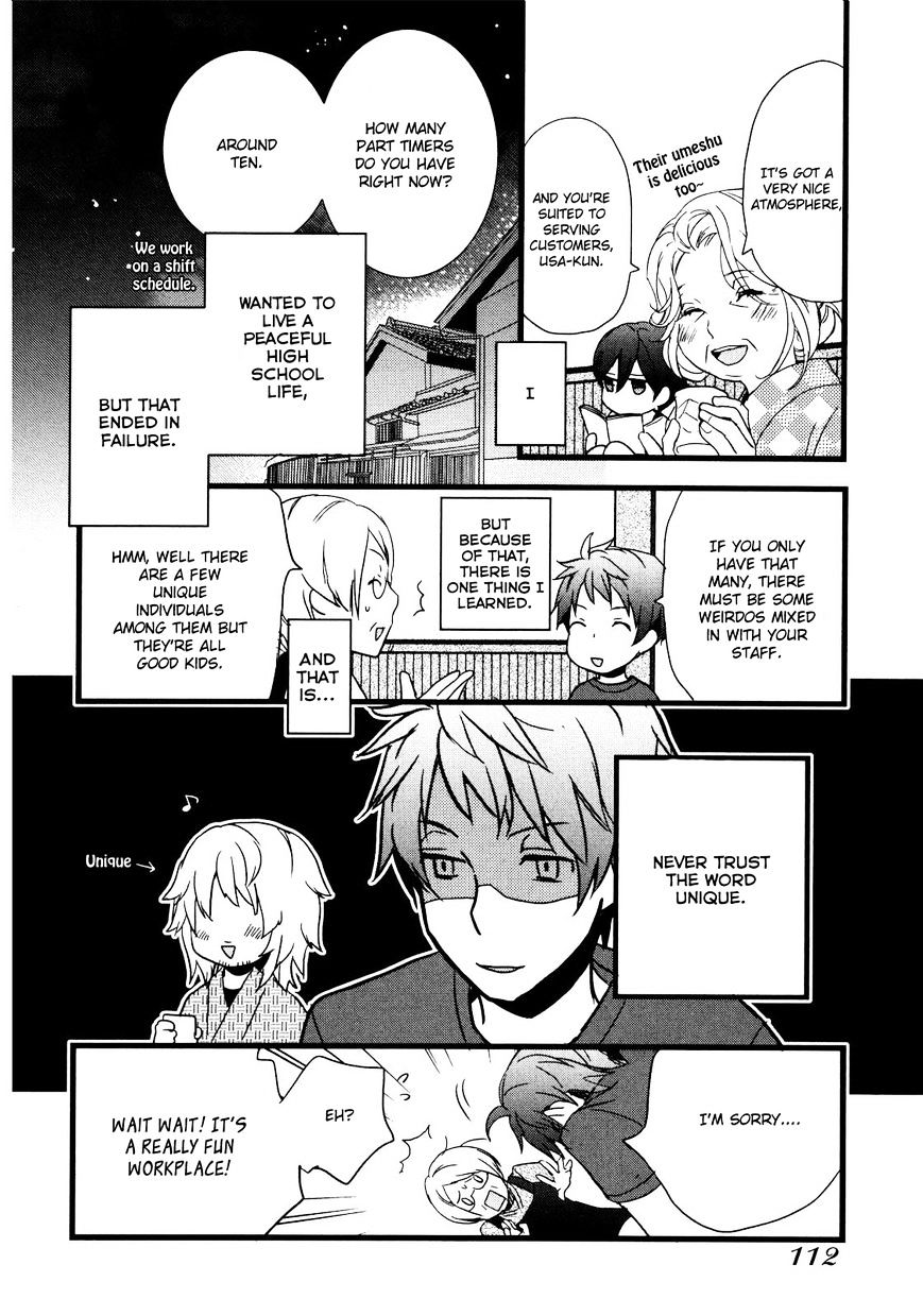 Bokura Wa Minna Kawaisou Chapter 18 #9