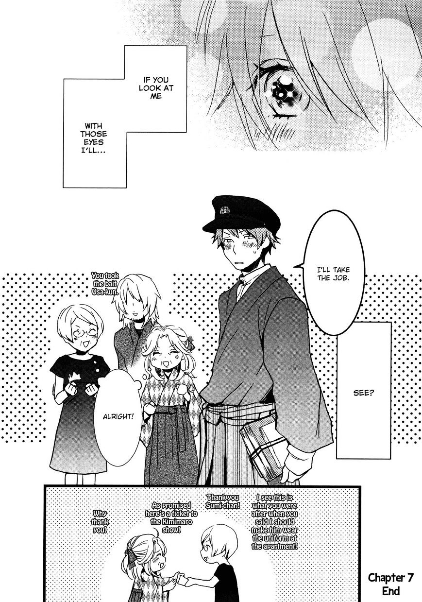 Bokura Wa Minna Kawaisou Chapter 18 #21