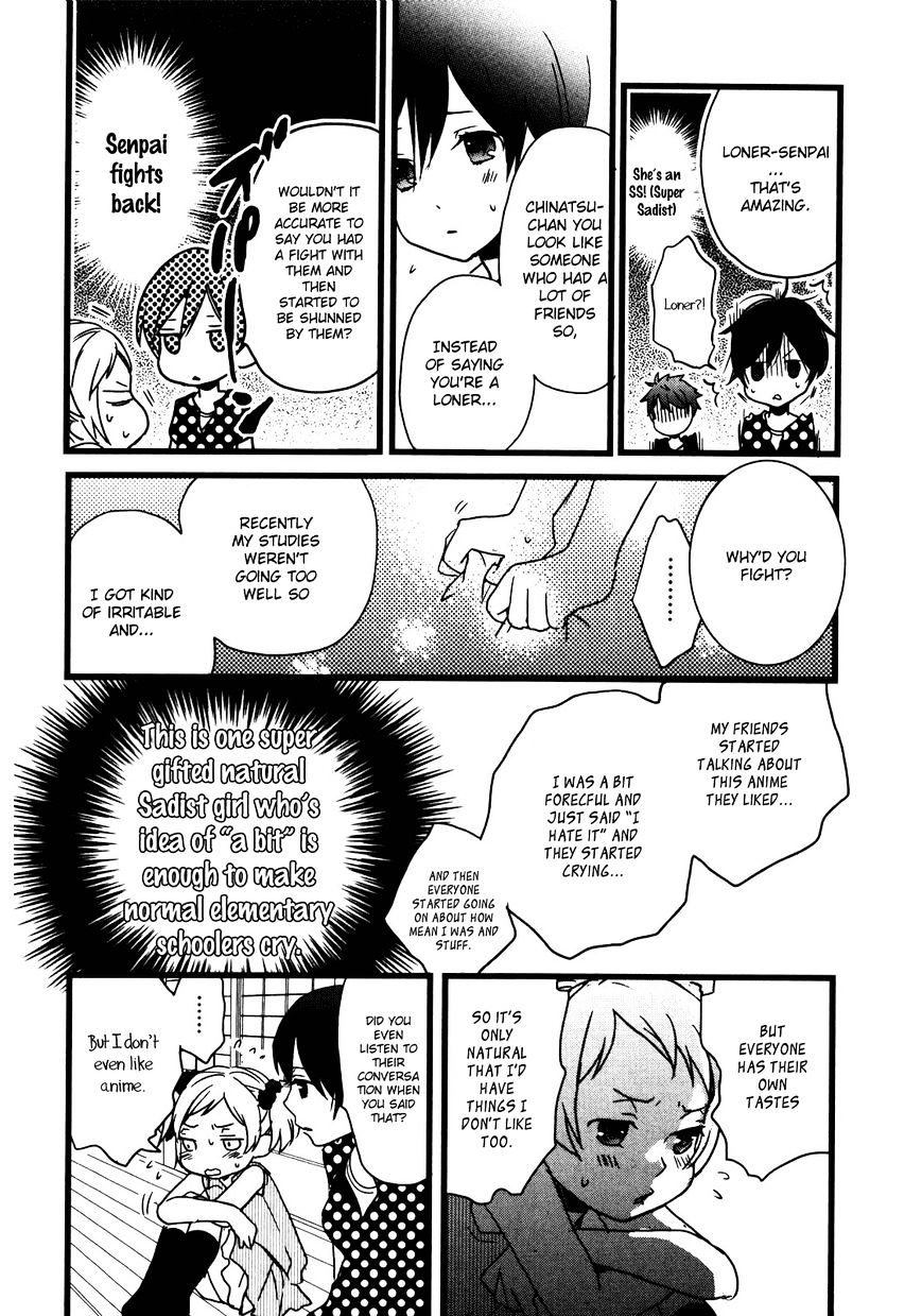 Bokura Wa Minna Kawaisou Chapter 16 #9