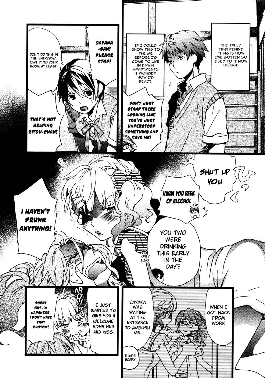 Bokura Wa Minna Kawaisou Chapter 12 #5