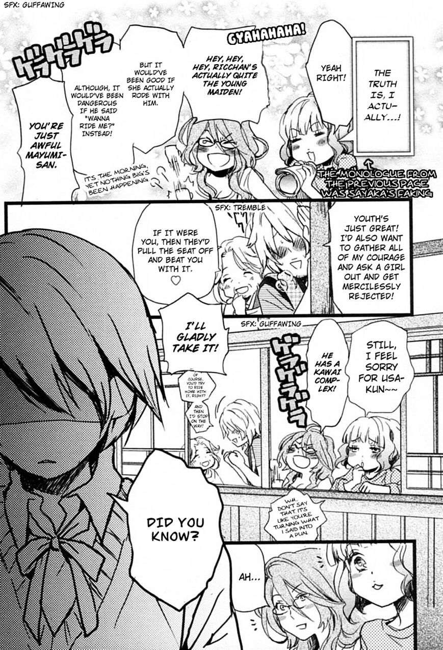 Bokura Wa Minna Kawaisou Chapter 7 #11