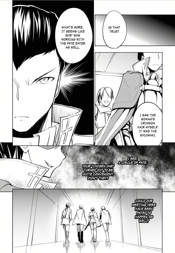 Tsurugi No Joou To Rakuin No Ko Chapter 7 #24