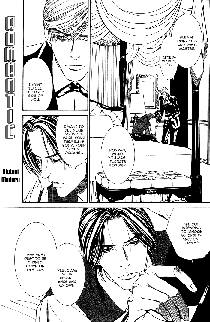 Tanbishugi Chapter 2 #3