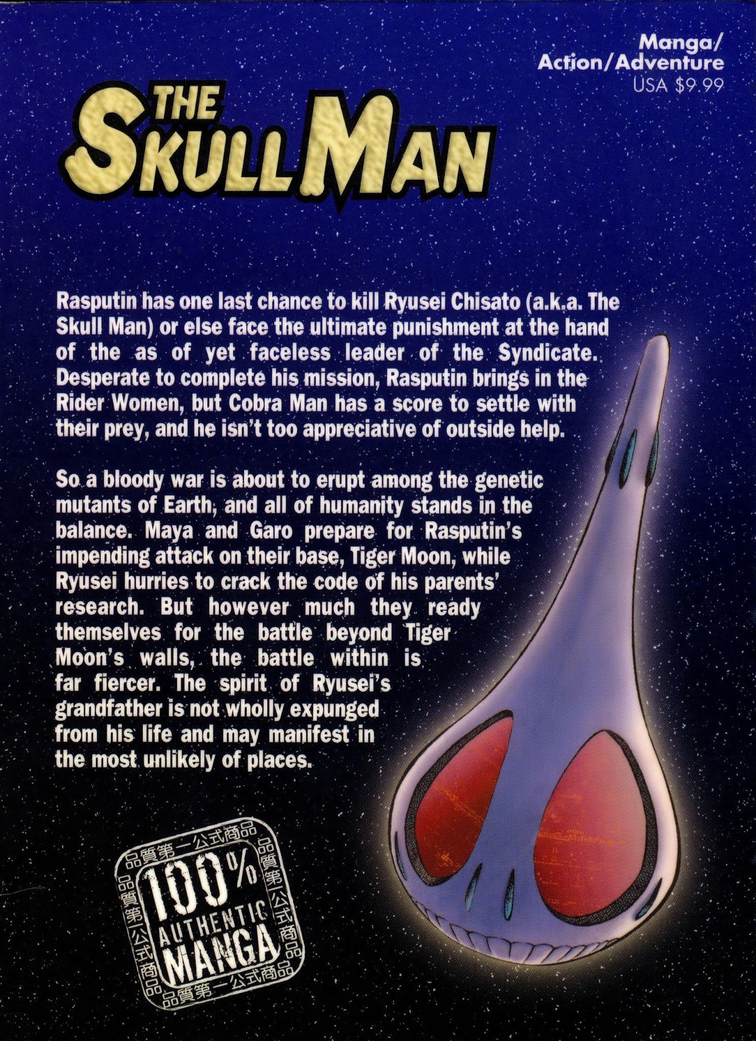 Skull Man (Shimamoto Kazuhiko) Chapter 50 #28