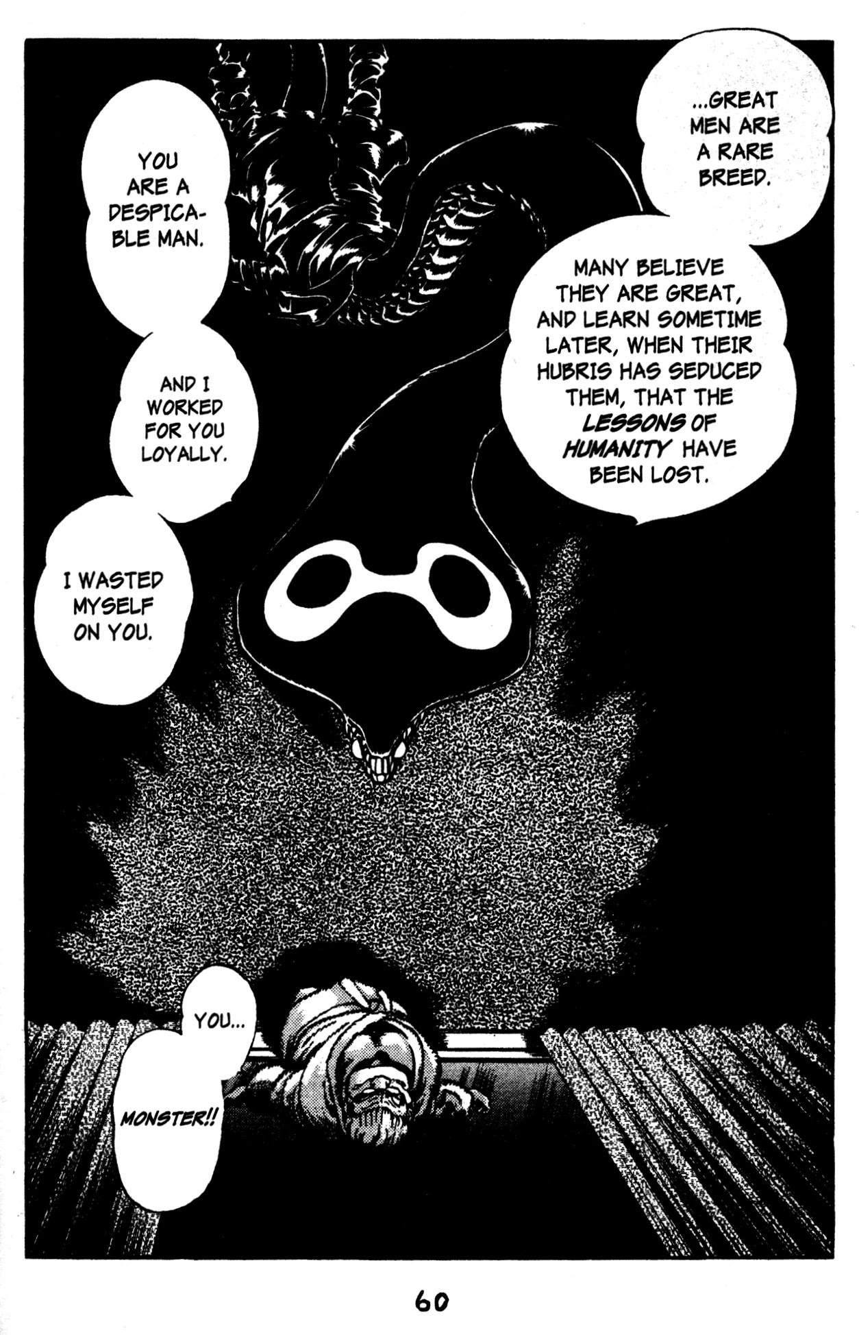 Skull Man (Shimamoto Kazuhiko) Chapter 45 #21