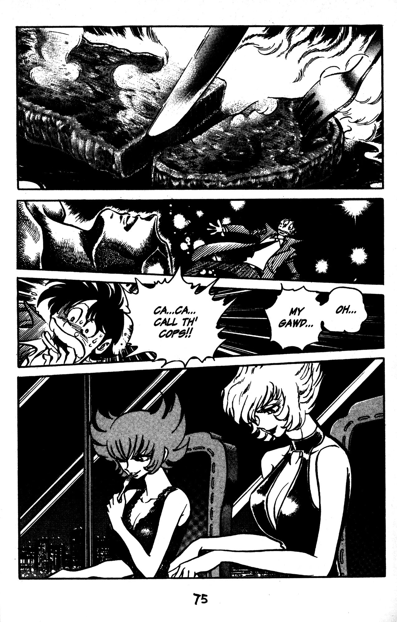 Skull Man (Shimamoto Kazuhiko) Chapter 46 #3