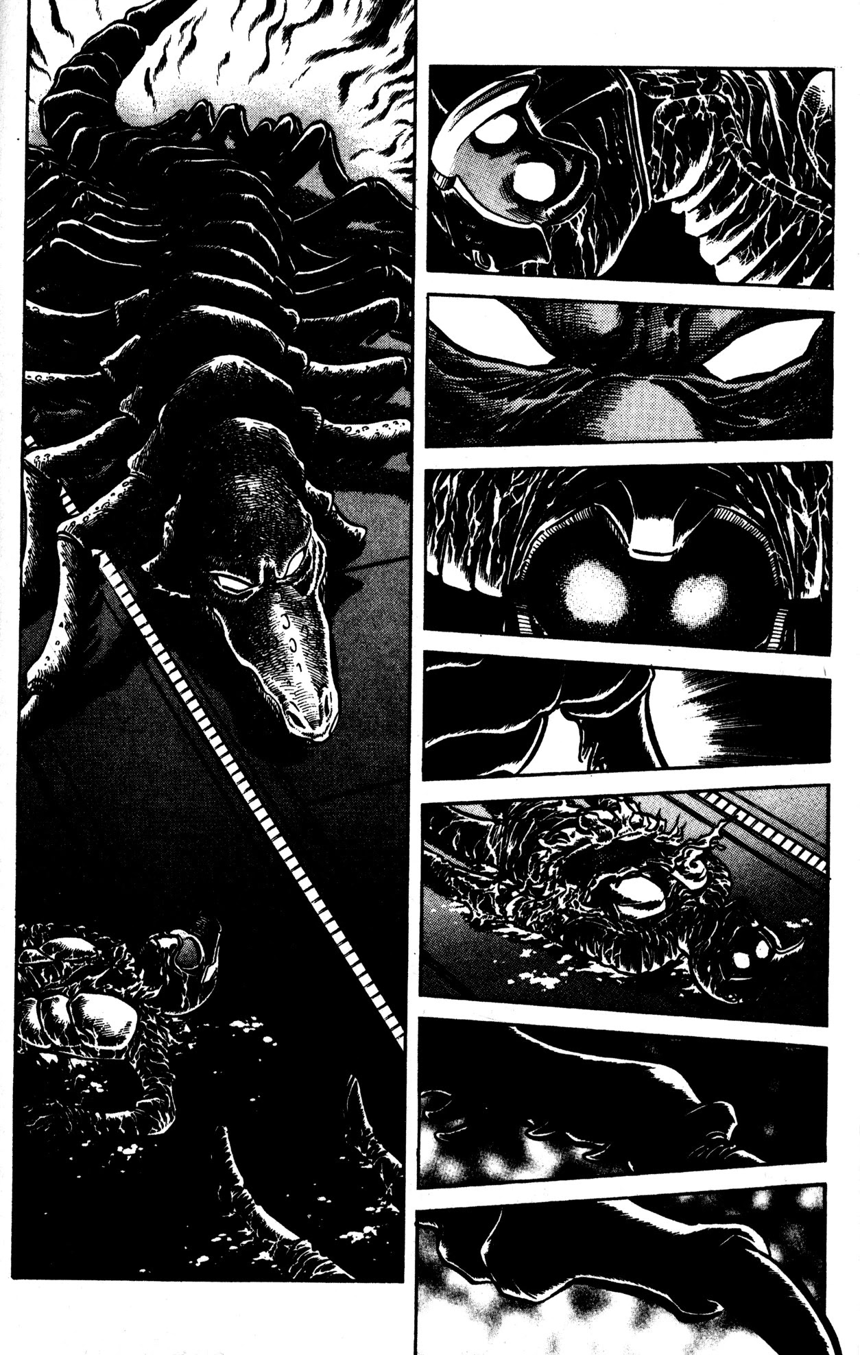 Skull Man (Shimamoto Kazuhiko) Chapter 48 #17
