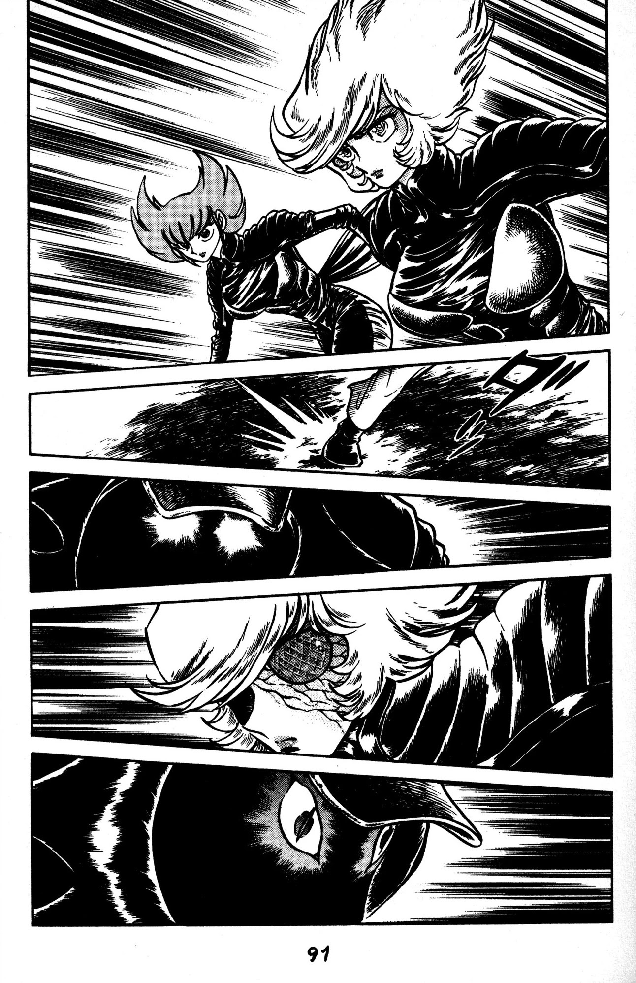Skull Man (Shimamoto Kazuhiko) Chapter 46 #15