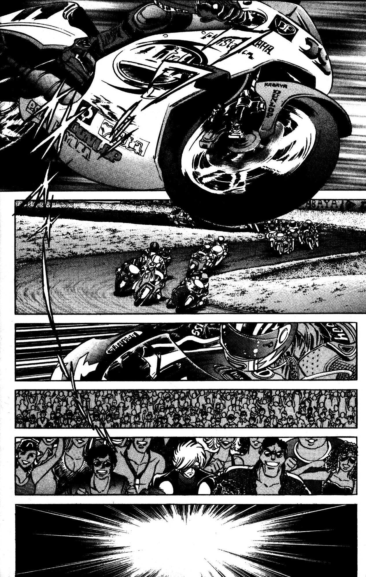 Skull Man (Shimamoto Kazuhiko) Chapter 44 #10