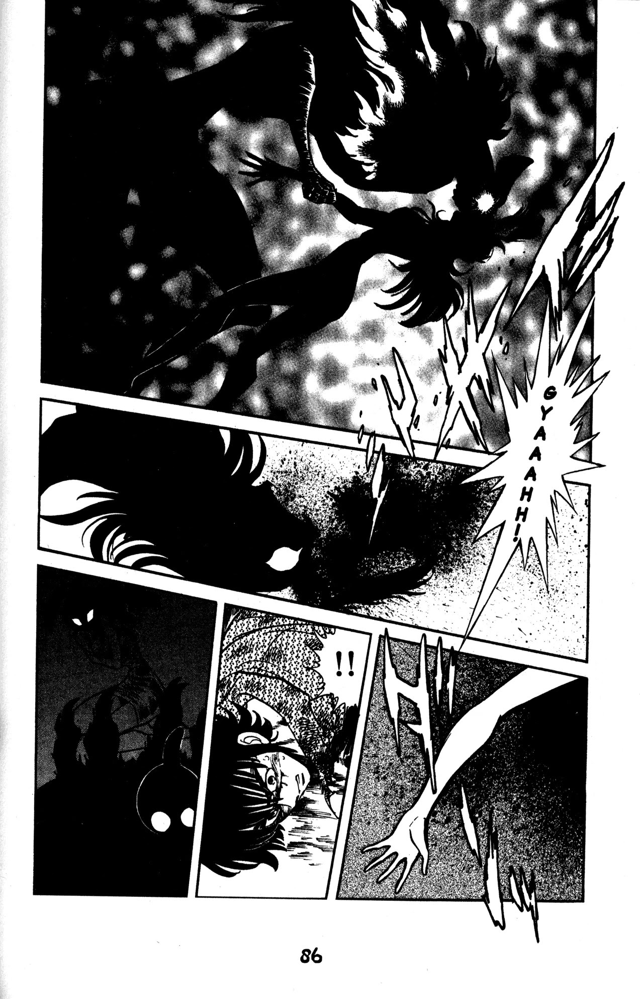 Skull Man (Shimamoto Kazuhiko) Chapter 39 #11