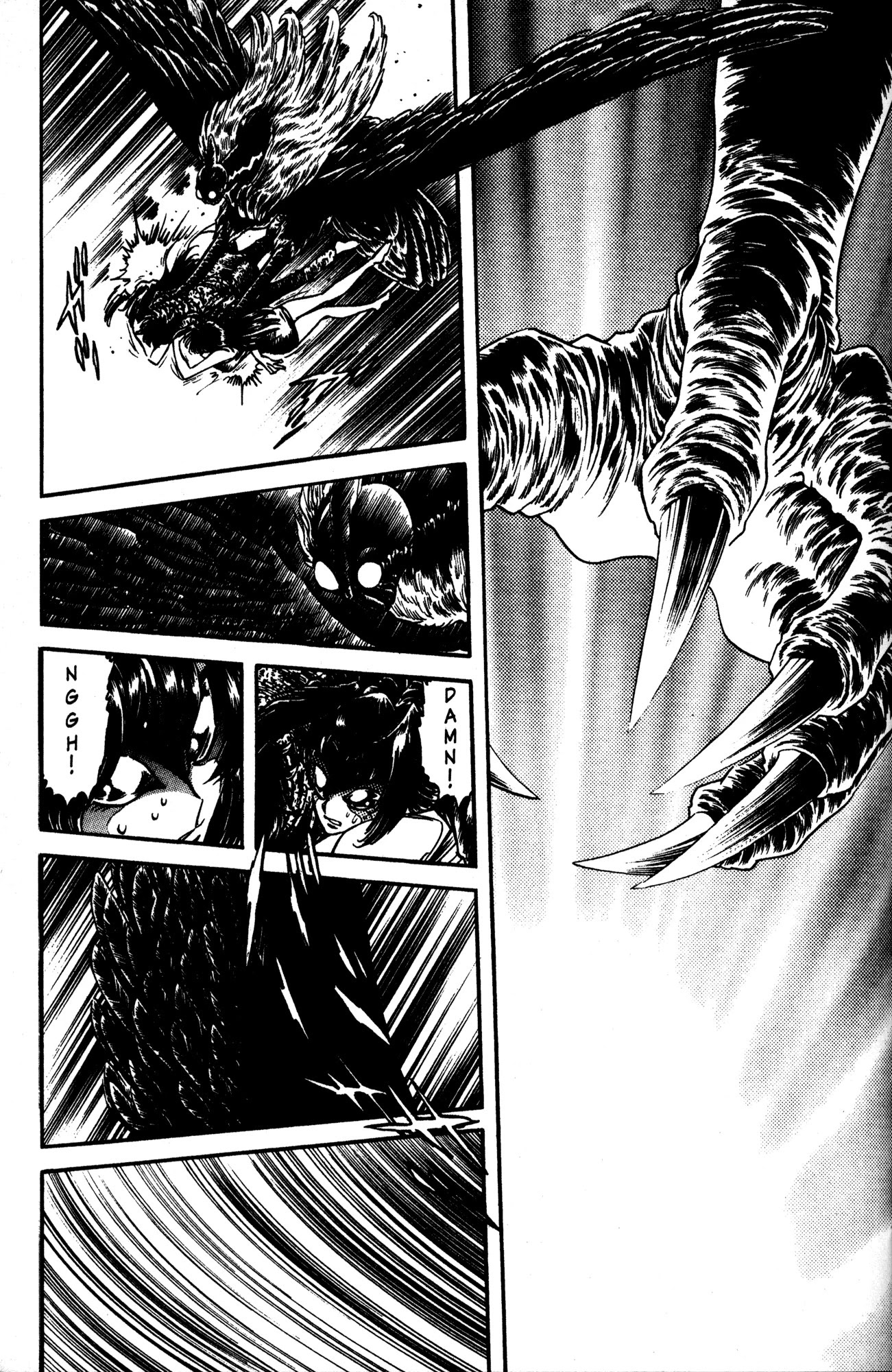Skull Man (Shimamoto Kazuhiko) Chapter 39 #17