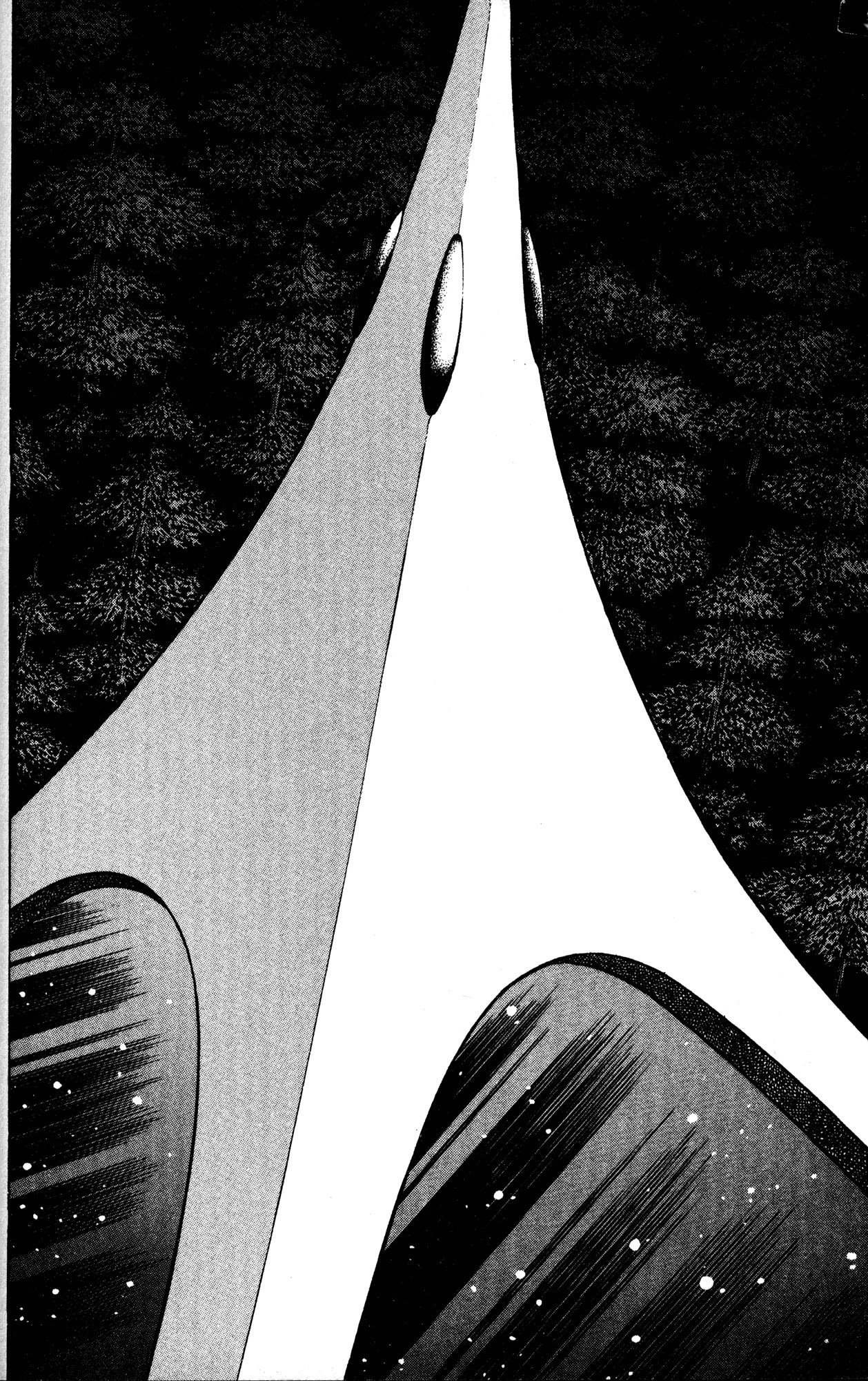 Skull Man (Shimamoto Kazuhiko) Chapter 33 #3