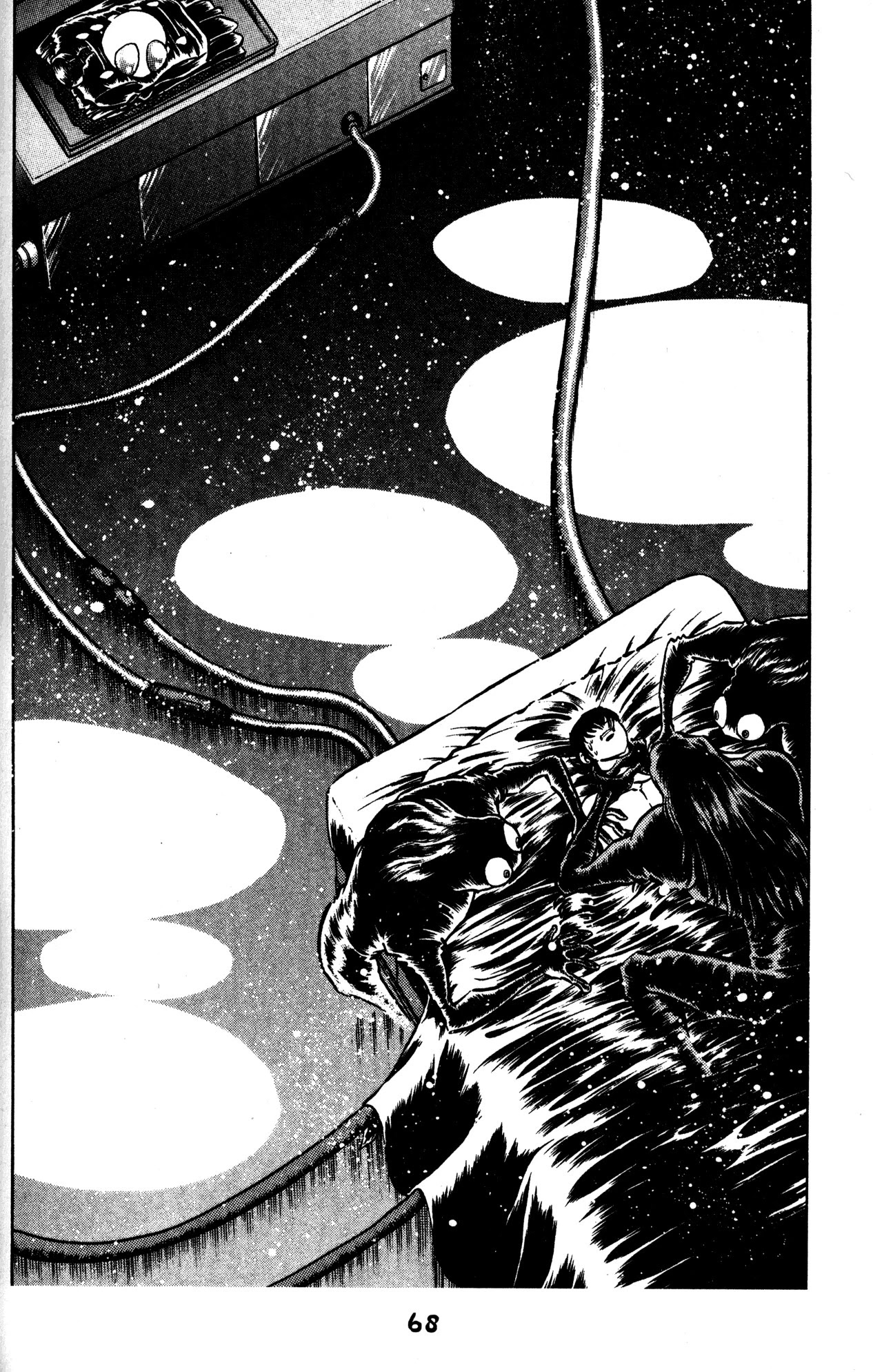 Skull Man (Shimamoto Kazuhiko) Chapter 33 #13