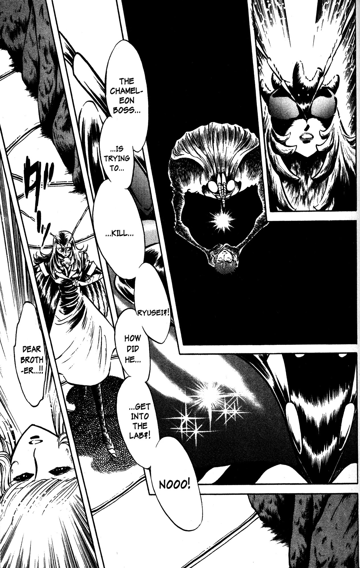 Skull Man (Shimamoto Kazuhiko) Chapter 33 #16