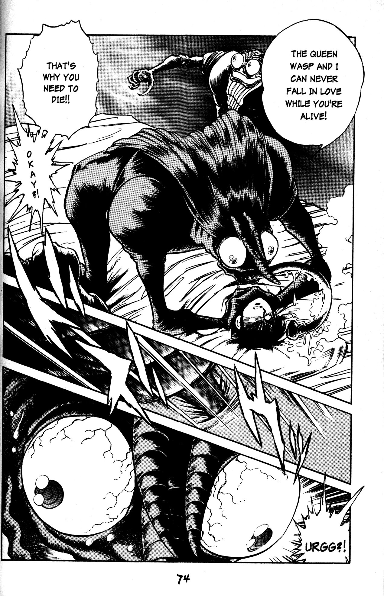 Skull Man (Shimamoto Kazuhiko) Chapter 33 #19
