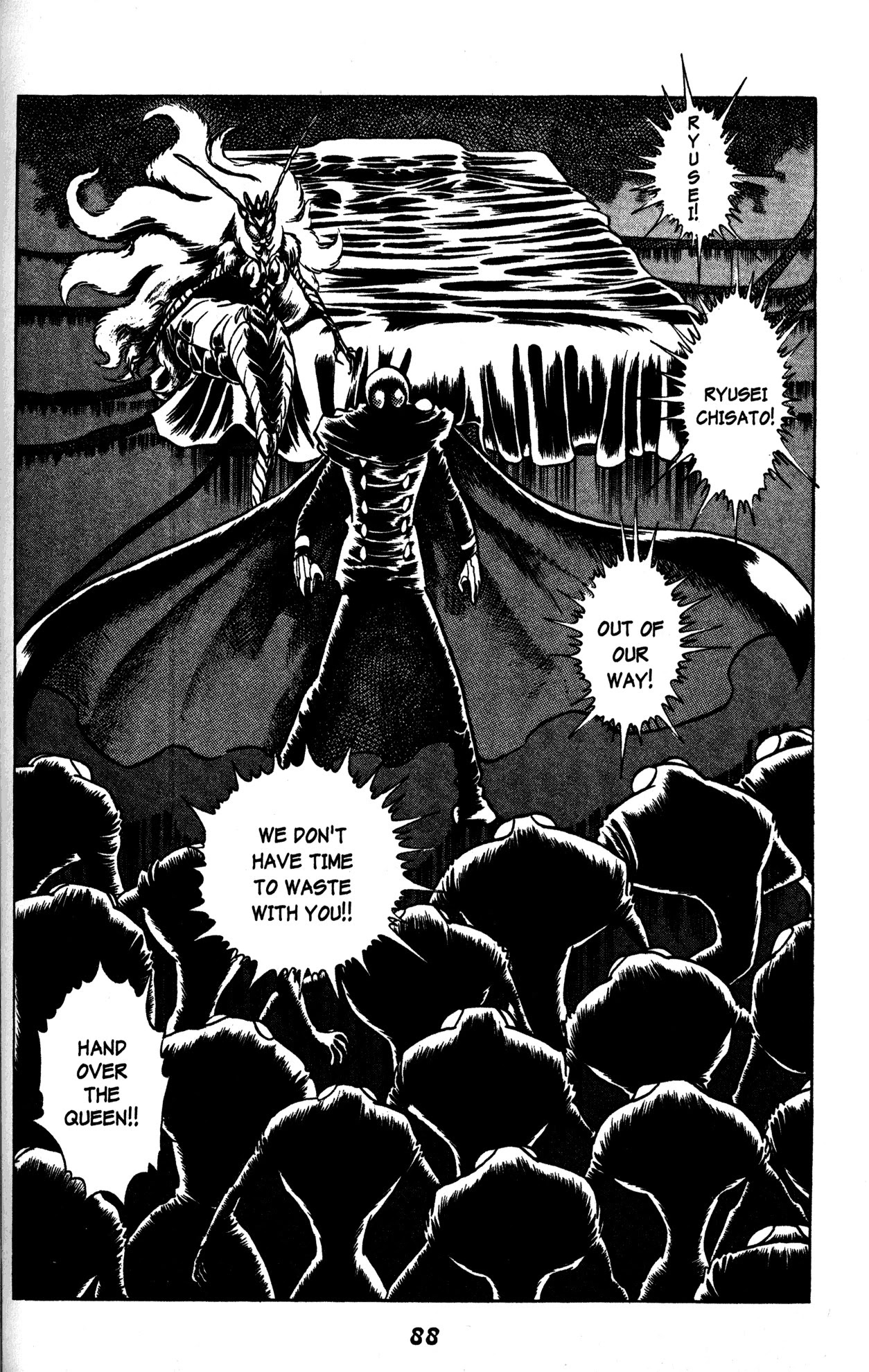 Skull Man (Shimamoto Kazuhiko) Chapter 33 #31