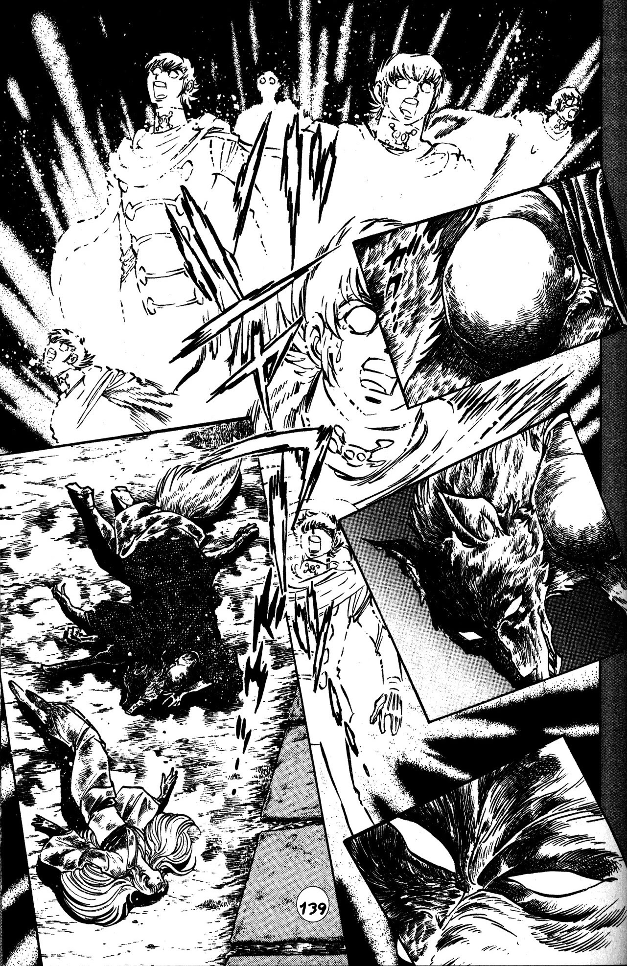 Skull Man (Shimamoto Kazuhiko) Chapter 28 #8