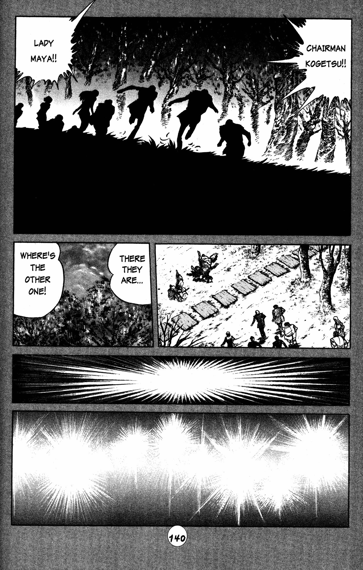 Skull Man (Shimamoto Kazuhiko) Chapter 28 #9