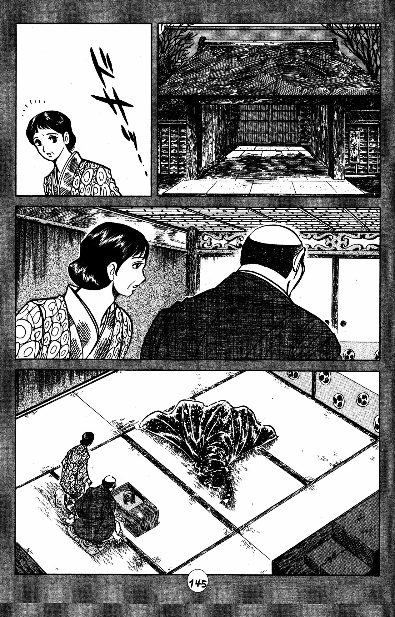 Skull Man (Shimamoto Kazuhiko) Chapter 28 #14