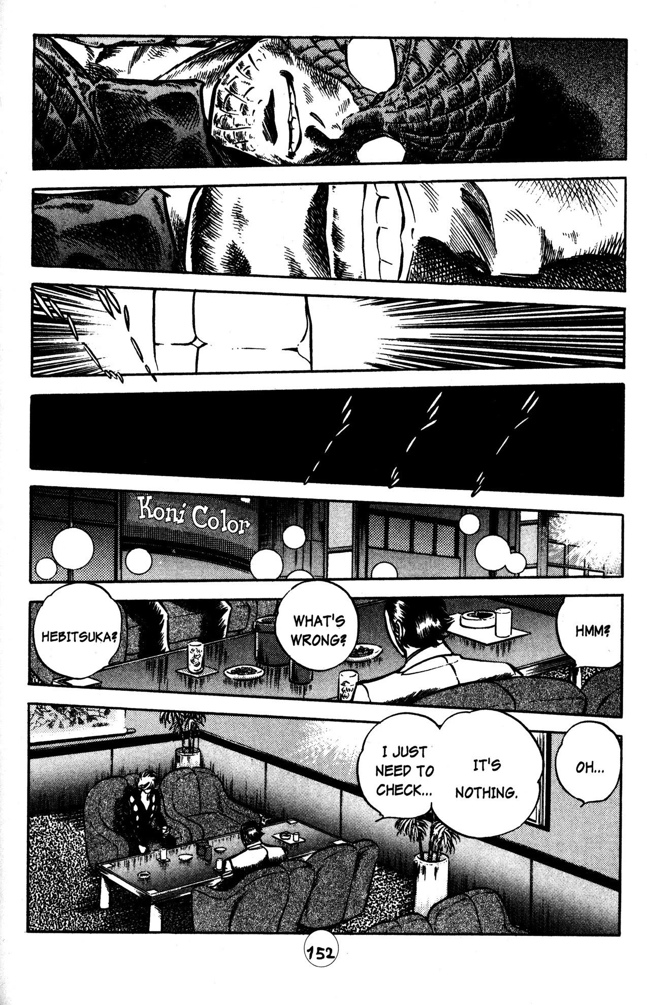 Skull Man (Shimamoto Kazuhiko) Chapter 28 #21
