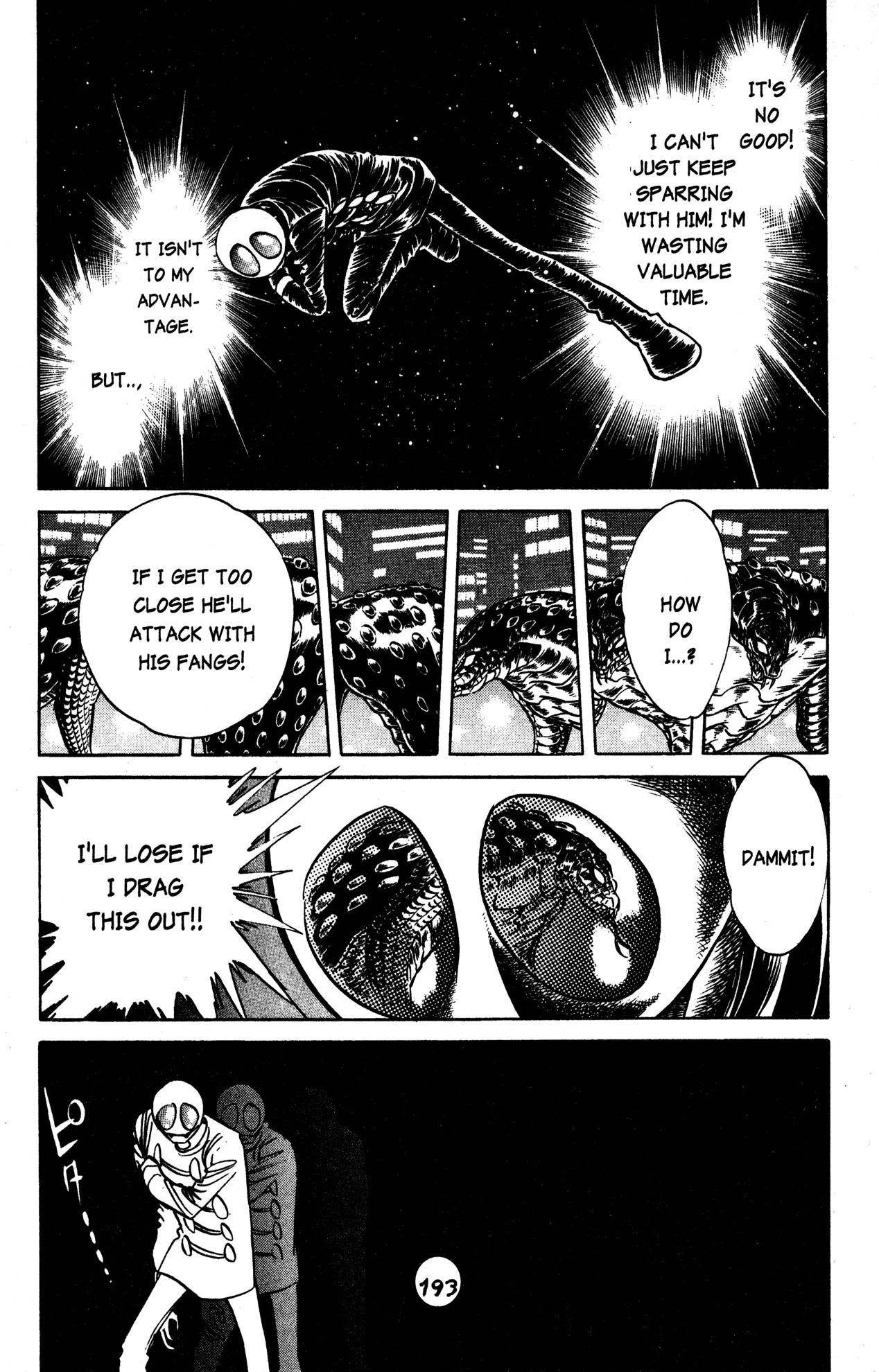 Skull Man (Shimamoto Kazuhiko) Chapter 30 #10