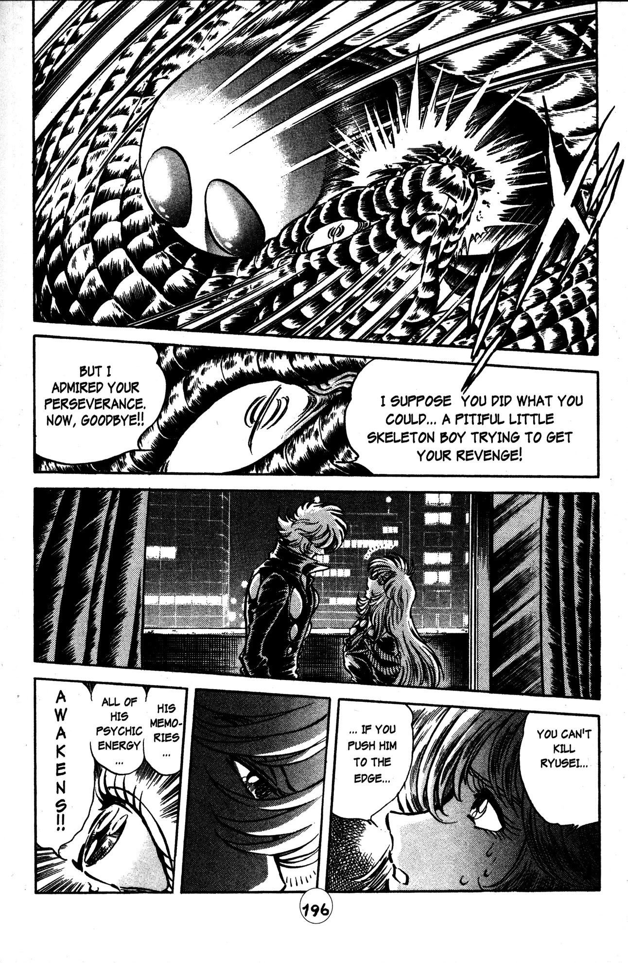 Skull Man (Shimamoto Kazuhiko) Chapter 30 #12